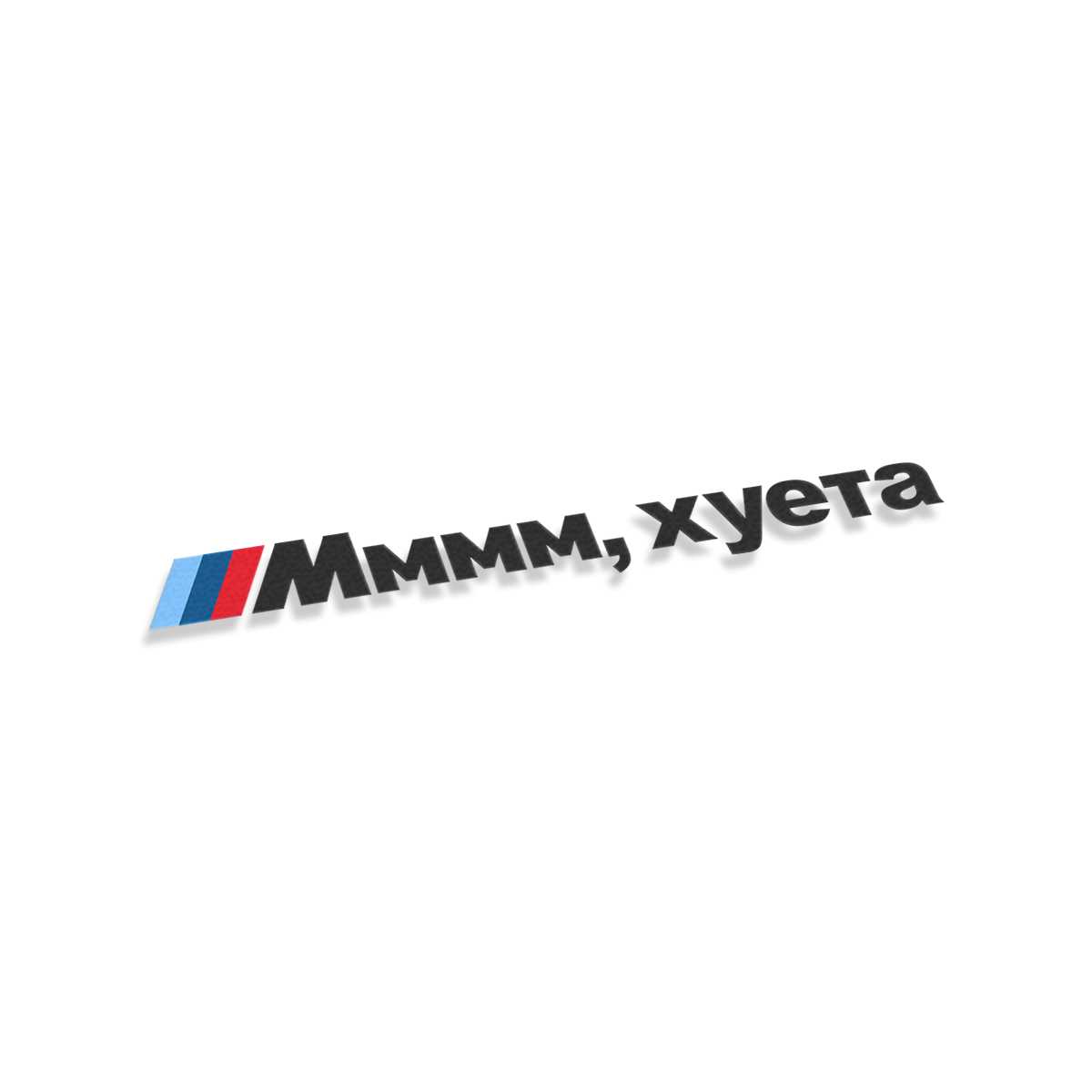 Mmmm Hueta | Stickers