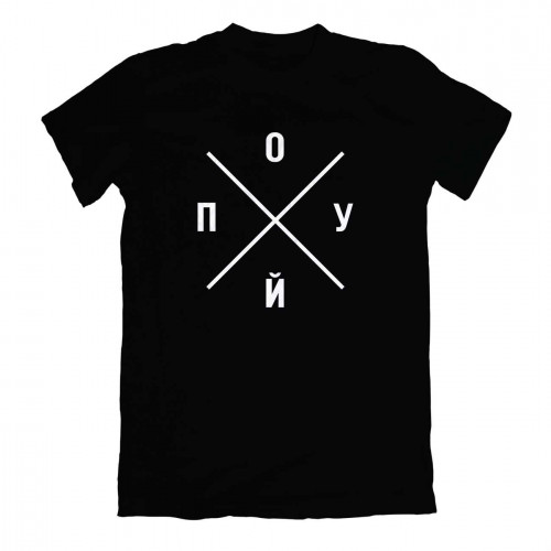 Pohuj T-shirt Black