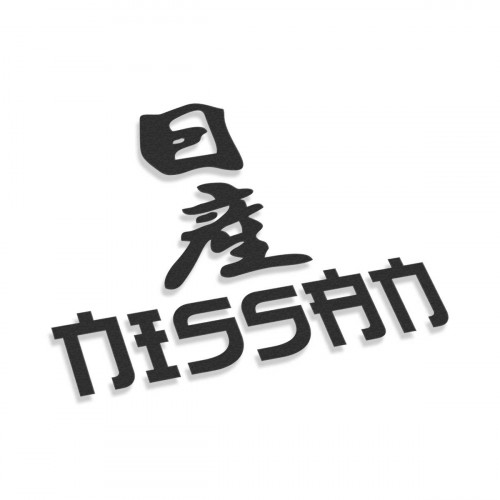 Nissan Japanese