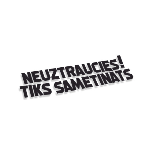 Neuztraucies Tiks Sametināts