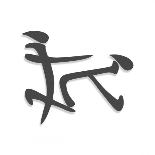 Chinese Sex Symbol V2